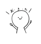 ＼脱力系の人／（個別スタンプ：17）