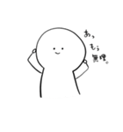 ＼脱力系の人／（個別スタンプ：30）