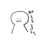 ＼脱力系の人／（個別スタンプ：33）