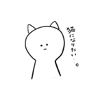 ＼脱力系の人／（個別スタンプ：37）