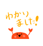 昔話のかになのか⁉️（個別スタンプ：12）