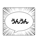 注目度最強！毎日使える集中線の吹き出し！（個別スタンプ：13）