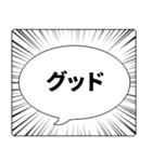 注目度最強！毎日使える集中線の吹き出し！（個別スタンプ：21）