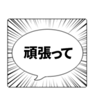 注目度最強！毎日使える集中線の吹き出し！（個別スタンプ：25）