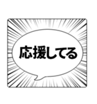 注目度最強！毎日使える集中線の吹き出し！（個別スタンプ：26）