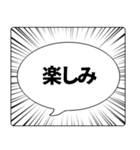 注目度最強！毎日使える集中線の吹き出し！（個別スタンプ：34）