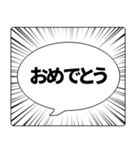 注目度最強！毎日使える集中線の吹き出し！（個別スタンプ：35）