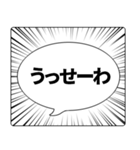 注目度最強！毎日使える集中線の吹き出し！（個別スタンプ：36）