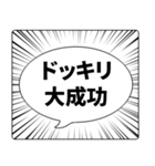 注目度最強！毎日使える集中線の吹き出し！（個別スタンプ：37）