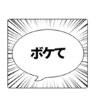 注目度最強！毎日使える集中線の吹き出し！（個別スタンプ：38）