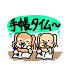 えみちゃんのわんズ（個別スタンプ：12）