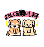 えみちゃんのわんズ（個別スタンプ：26）