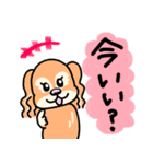 えみちゃんのわんズ（個別スタンプ：40）