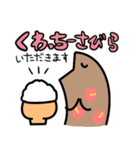 うちなーげーこーうちなーぐち沖縄方言（個別スタンプ：16）