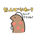 うちなーげーこーうちなーぐち沖縄方言（個別スタンプ：23）