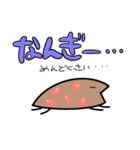 うちなーげーこーうちなーぐち沖縄方言（個別スタンプ：25）