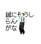 ▶土下座100%毎日使える[激しく動く]DOGEZA（個別スタンプ：2）