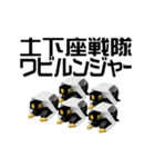 ▶土下座100%毎日使える[激しく動く]DOGEZA（個別スタンプ：5）