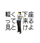 ▶土下座100%毎日使える[激しく動く]DOGEZA（個別スタンプ：12）