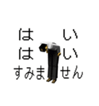 ▶土下座100%毎日使える[激しく動く]DOGEZA（個別スタンプ：18）