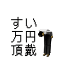 ▶土下座100%毎日使える[激しく動く]DOGEZA（個別スタンプ：20）