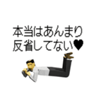 ▶土下座100%毎日使える[激しく動く]DOGEZA（個別スタンプ：22）