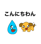 水くんのスタンプ第二弾（個別スタンプ：2）