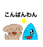 水くんのスタンプ第二弾（個別スタンプ：3）