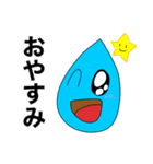 水くんのスタンプ第二弾（個別スタンプ：5）