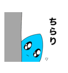 水くんのスタンプ第二弾（個別スタンプ：6）