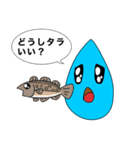 水くんのスタンプ第二弾（個別スタンプ：8）