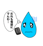 水くんのスタンプ第二弾（個別スタンプ：12）