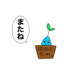 水くんのスタンプ第二弾（個別スタンプ：13）