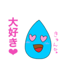 水くんのスタンプ第二弾（個別スタンプ：15）