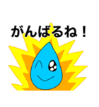 水くんのスタンプ第二弾（個別スタンプ：16）