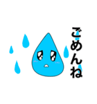 水くんのスタンプ第二弾（個別スタンプ：22）