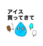 水くんのスタンプ第二弾（個別スタンプ：26）