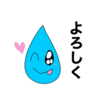 水くんのスタンプ第二弾（個別スタンプ：28）