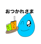 水くんのスタンプ第二弾（個別スタンプ：29）