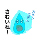 水くんのスタンプ第二弾（個別スタンプ：36）