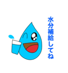 水くんのスタンプ第二弾（個別スタンプ：38）