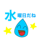 水くんのスタンプ第二弾（個別スタンプ：40）