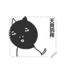 Meow black kitten（個別スタンプ：10）