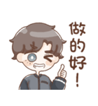 竜君の日常スタンプ（個別スタンプ：12）