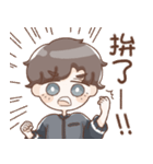 竜君の日常スタンプ（個別スタンプ：13）