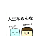 おかしさん（個別スタンプ：2）