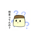 おかしさん（個別スタンプ：11）