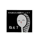 おかしさん（個別スタンプ：12）