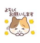 ねこマンガもちっとたんぽぽ先生スタンプ（個別スタンプ：10）