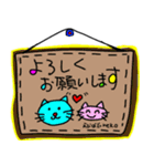 えびばでぃnekoちゃま6（個別スタンプ：14）